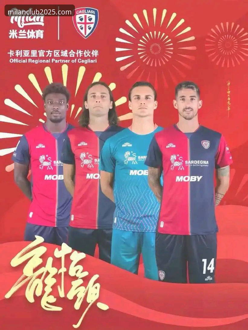 米兰体育平台2025版官网与APP安装及更新操作教程